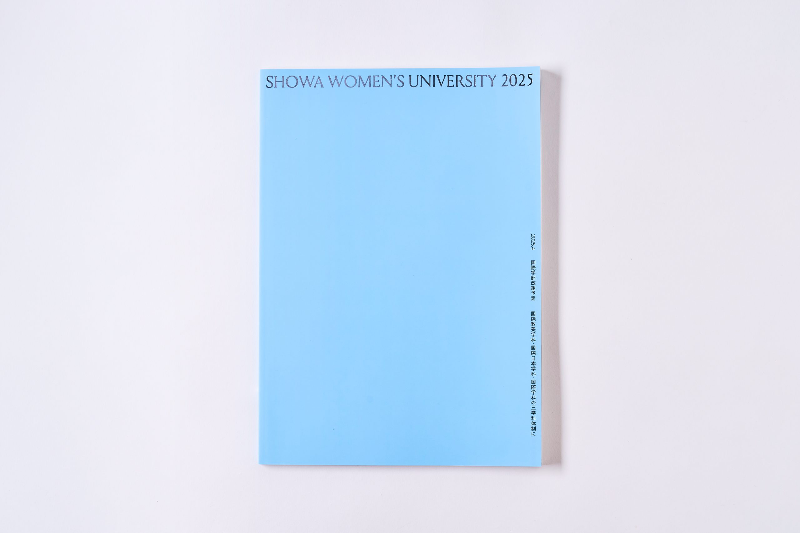 全国大学受験案内 1994年度 晶文社　レトロ 全国大学受験案内 1994年度 晶文社 レトロ - メルカリ